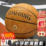 斯伯丁（SPALDING）篮球飞行员06十字型防尘吸湿皮料室内外通用7号成人青少年77-739Y