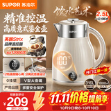 苏泊尔（SUPOR）电水壶烧水壶 2.5L家用电热水壶 316L不锈钢一体内胆 母婴调奶器 恒温水壶 SW-25J03A