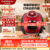 福库（CUCKOO）【热卖小红贝】电饭煲韩国原装进口1.8倍高压IH加热多功能打铁内胆电饭锅电炖锅煮粥锅迷你锅3L 【小红贝】5L（2-10人） 5L
