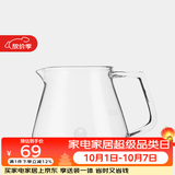 泰摩 家居馆玻璃咖啡分享壶 家用手冲咖啡壶套装 手制咖啡器具 透明玻璃分享壶360ml