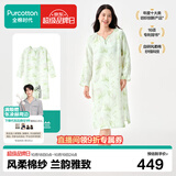 全棉时代【商场同款】新品家居裙【A类准100%棉】空气褶皱纱