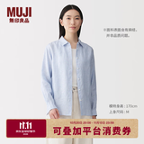 MUJI 女式 汉麻水洗衬衫领长袖衬衫女士女装衬衣外套内搭上衣女款春夏 萨克森蓝条纹 S （155/80A）
