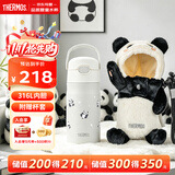 膳魔师（THERMOS）熊猫系列儿童保温杯学生吸管水杯6-12岁上学专用水壶350ml 黑白