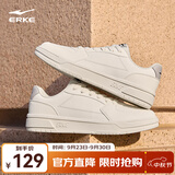鸿星尔克板鞋男新款滑板鞋经典天和复古休闲鞋男轻便运动鞋子男 微晶白 42