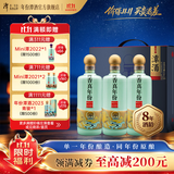 潭酒 单一真年份潭酒2018 大曲坤沙酱香型白酒 优级纯粮生肖礼品酒 53度 500mL 3瓶 【8年酒龄】三支礼盒装  商务伴手礼 53度