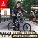 凤凰官方旗舰店 折叠自行车成人带娃母子亲子车城市通勤便携可车载 浅灰+后货架 20英寸-碳钢材质 线碟/禧玛诺7速