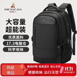 稻草人双肩包男士旅行背包16/17.3英寸电脑学生书包防泼水出差通勤男包