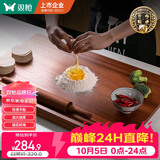 双枪乌檀木擀面板切菜板实木家用面板揉面和面案板大号70*45*2cm