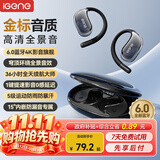 击音【14mm金标全景音】6.0蓝牙耳机挂耳式骨传导概念无线开放不入耳音乐运动跑步适用华为小米S160