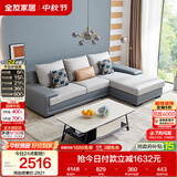 全友家居现代简约实木框架布艺沙发家用小户型客厅贵妃位转角沙发家具