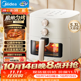 美的（Midea）家用空气炸锅蒸烤一体 免翻面多功能烘焙实用大容量5.3L电炸锅 小家电可视窗口 金属内腔KZE5383
