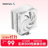 九州风神（DEEPCOOL）玄冰500性能版白色无光厚塔CPU风冷散热器/升级塔体/创新聚风环风扇/热管偏置不挡内存/多平台支持