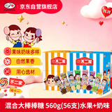 不二家混合大棒棒糖 560g(56支)水果奶味 儿童糖果 休闲零食 礼物
