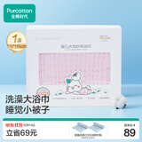 全棉时代婴儿浴巾6层水洗纱布浴巾宝宝纯棉大毛巾新生儿礼盒粉色115*115cm