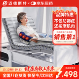 迈德斯特防褥疮气垫床老人瘫痪病人卧床久躺神器防压疮专用气床垫 F38-GY
