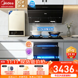 美的（Midea）抽油烟机家用侧吸烟灶套装升级23大吸力厨房油烟机灶具套装三件套脱排油烟机燃气灶套装J25Spro 四件套【搭5.2猛火灶+16L热水器】天然气 智能家电