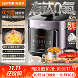 苏泊尔（SUPOR）鲜呼吸系列电压力锅5L 0涂层精钢内胆配蒸笼 4-6人家用电饭煲高压锅SY-50FC5033