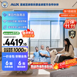 奥克斯中央空调 卿享风管机一拖一 客厅大2匹 一级能效 双排铜管 GRD51/BPR3QA-QF3(B1)