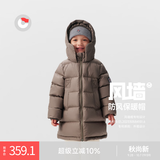 保姆鹅 【风墙】儿童羽绒服宝宝中长款护脸厚款外套保暖童装[NG2664] 龙葵褐 120