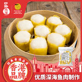 四海鱼蛋四海鱼肉烧卖500g火锅食材烧烤 空气炸锅早餐快手菜