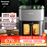 松下（Panasonic）多功能全景可视窗家用全自动无油免翻面空气炸锅5升大容量NF-HC500-S