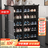 安尔雅超薄鞋柜门口简易鞋架玄关多层防尘收纳架树脂组装柜 双列6层