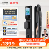 凯迪仕（KAADAS）智能门锁人脸识别可视猫眼大屏全自动指纹锁密码锁 Q20F Pro双摄