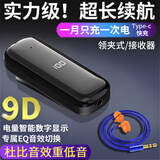 BLU-LES仿工厂劳保耳塞式蓝牙耳机领夹式无线接收器 超长续航大电量 上班车间偷懒隐藏降噪 听歌通话小说 强劲续航.旗舰版+A版 120厘米蓝色 工厂耳机