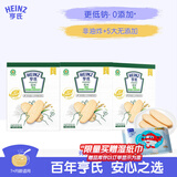 亨氏（Heinz）婴幼儿宝宝有机铁锌钙米饼7月+辅食零食50g*3
