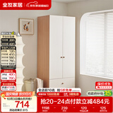 全友家居奶油风二门衣柜卧室家用出租房靠墙落地收纳储物柜子成品衣橱