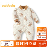 巴拉巴拉童装连体衣婴儿冬装外出加绒加厚抱衣爬服男童女童儿童宝宝 白咖色调00315 80cm