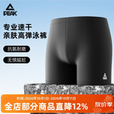 匹克泳裤男士游泳专业速干防尴尬舒适平角游泳裤温泉游泳装备 黑L