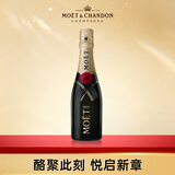 酩悦Moet & Chandon 法国进口 迷你 经典香槟 葡萄酒200ml【11.11】