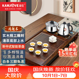 金灶（KAMJOVE）鸡翅木实木茶具套装烧水壶茶具茶盘套装茶台烧水壶一体式 K-185 搭配H-K9茶炉+茶具+茶渣桶