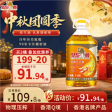 骆驼唛【保真花生油】京东自营中秋送礼 特香花生油6.18L 中国香港品牌