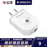 公牛（BULL）开关插座二脚三脚插头10A2脚3脚摔不烂系列耐用电源插头插座无线自行接线插头 10A两脚90°可旋转插头【1支装】2500W