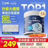 立邦单组分透明防水胶免砸砖防水涂料外墙窗台厨卫墙面补漏堵漏胶780g