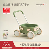 kidpop宝宝学步车1-3岁多功能手推车防侧翻可调速助步车周岁礼物 童真绿