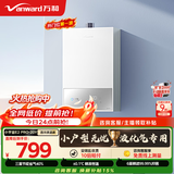 万和【小宇宙E2 PRO】13升液化气节能省气速热4A一级恒温静音防冻耐用上门安装  13E2 PRO液化气热水器