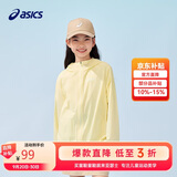 亚瑟士（asics）童装25年夏男女UPF50+冰蝉翼防晒服梭织透气外套332251052311