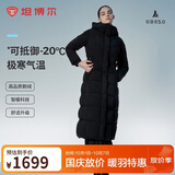 坦博尔鹅绒服女长款连帽收腰加厚女士羽绒服550890D 能量黑V字绗线160
