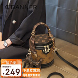 千百度（C.BANNER）包包女包水桶包小众斜挎手提圆筒包轻奢生日礼物高级感送女友老婆