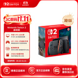 Nintendo Switch 2 游戏机港版【单机标准版 不含游戏】任天堂掌上大屏高刷家用便携体感 塞尔达时之笛马车派对