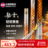 光威（GW） 光威鱼竿龙云三代五代超硬台钓竿 碳素鱼竿超硬鱼杆28调鲤鱼黑坑 8.1m 龙云五代