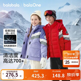 巴拉巴拉童装儿童羽绒服男女童新冬季加厚保暖两件套防风防水透湿科技