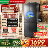 容声冰箱451升2026新款双循环十字四开门一级能效双变频风冷无霜可嵌入式大容量家用BCD-451D30CNLBP