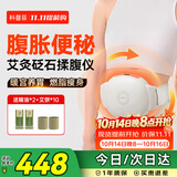 科普菲揉腹仪腹部按摩仪器加热敷揉肚子便秘排便全自动促进肠胃蠕动暖宫腰带痛经姨妈神器女友生日礼物