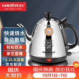 金灶（KAMJOVE）大容量烧水壶电热水壶全钢电茶壶电水壶茶具家用开水壶不锈钢长嘴壶泡茶专用茶壶 1.2L E-400A