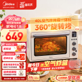 美的（Midea）40L大容量家用多功能烘焙电烤箱 四面搪瓷/旋转烤叉/热风空气炸锅烤箱一体机 PT4012W（升级款）