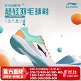 李宁（LI-NING）羽毛球鞋男女情侣款火箭鞋网球鞋乒乓球鞋贴地飞行运动鞋